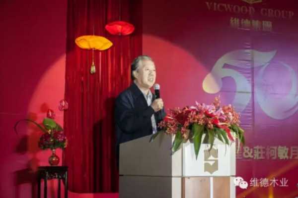维德集团资源研讨会圆满收官！