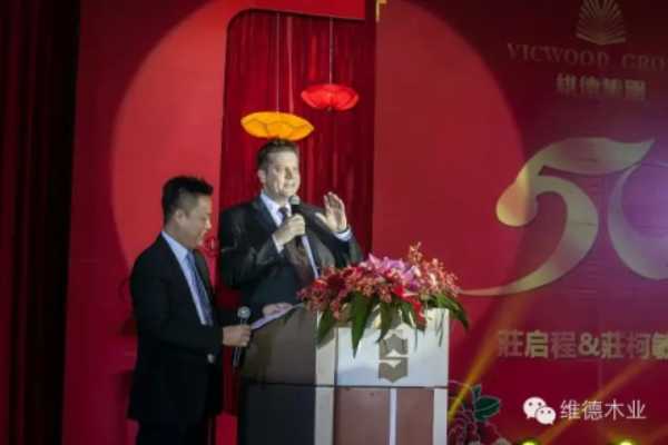 维德集团资源研讨会圆满收官！