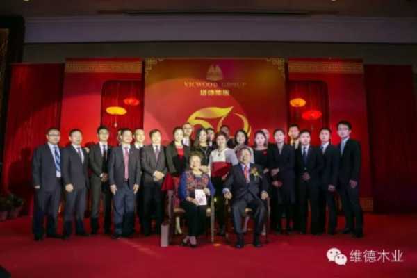 维德集团资源研讨会圆满收官！