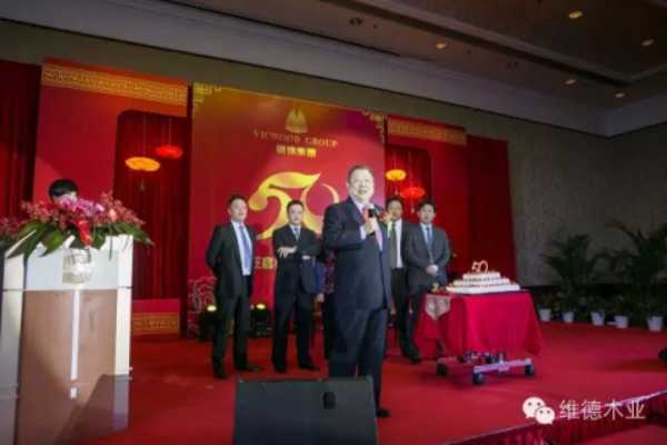 维德集团资源研讨会圆满收官！