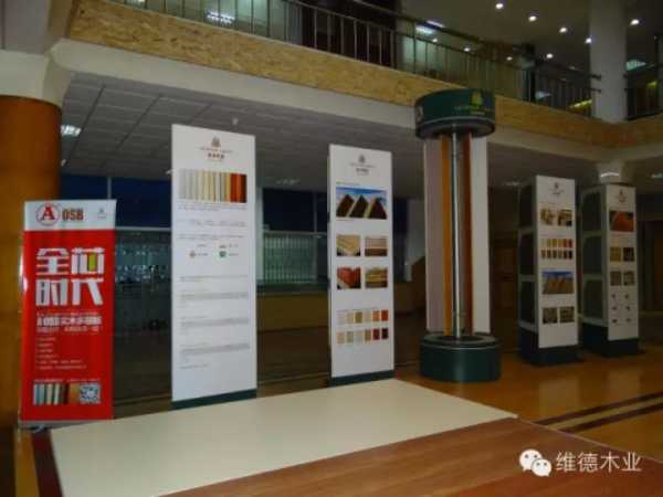 维德集团资源研讨会圆满收官！