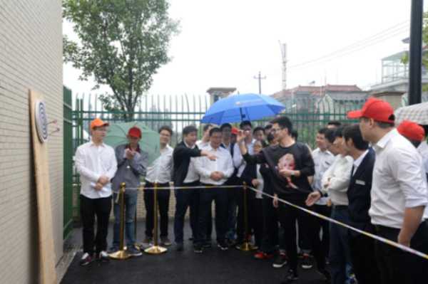 青春无敌·激情飞扬——2015大王椰集团第二届职工运动会