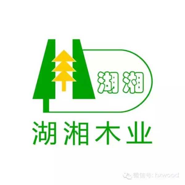 中国板材十大品牌——湖湘王板材获奖证书！