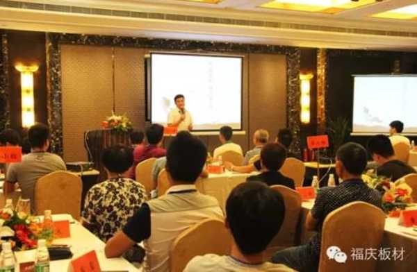 福庆集团致胜终端大型培训第四期圆满结业