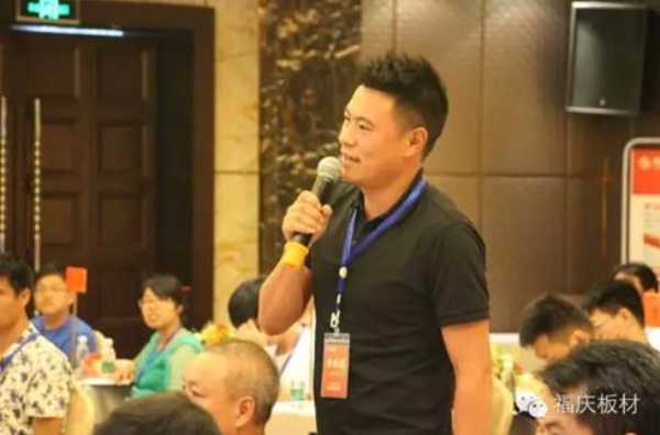 福庆集团致胜终端大型培训第四期圆满结业