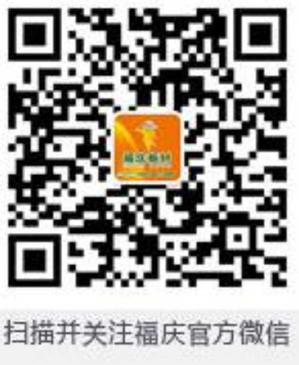 福庆集团致胜终端大型培训第四期圆满结业