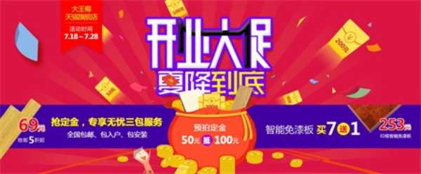 此时不“入市”，更待何时？