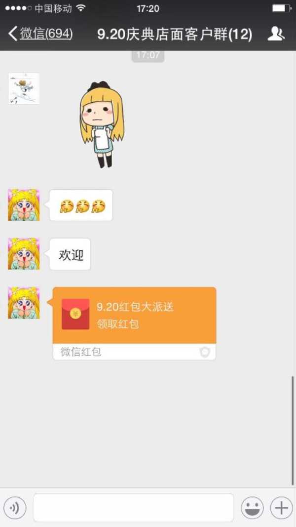 【圣象深圳站】二十周年庆典集结号