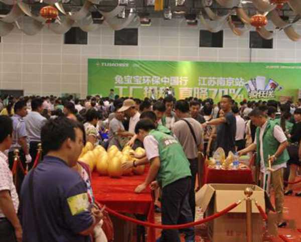 超强“地震”——兔宝宝，震动全南京