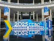 2025中国成都建博会|鲁丽木业携手五大经销商共展风采