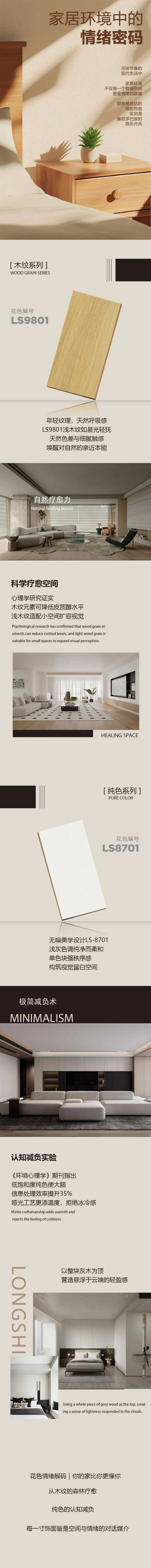 解码自然元素中的情绪疗愈公式