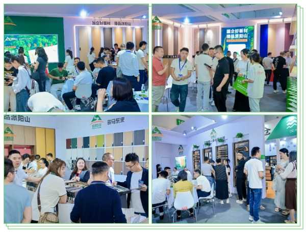 祥盛股份｜协同赋能 ，“派阳山”全链产品惊艳成都建博会