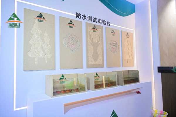 祥盛股份｜协同赋能 ，“派阳山”全链产品惊艳成都建博会