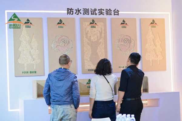 祥盛股份｜协同赋能 ，“派阳山”全链产品惊艳成都建博会