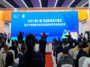 非常面子 不止面子 | 广西非常面子首秀第21届沈阳国际家博会圆满收官