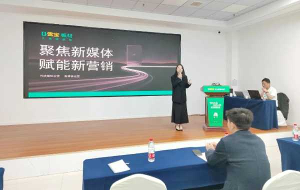 同心致远·无畏征程，2025雪宝武汉地区核心经销商研讨会圆满成功