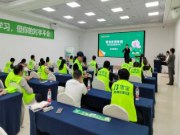 同心致远·无畏征程，2025雪宝武汉地区核心经销商研讨会圆满成功