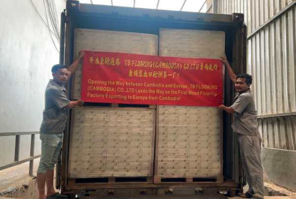 柬埔寨首家 | 兔宝宝地板逆势而上 沉着应对欧盟贸易挑战