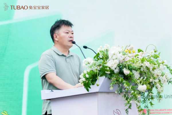 2025兔宝宝全屋定制春季新品发布会暨第十一届“兔宝宝杯”设计大赛启动会：以艺术、工艺重新定义品质家居！