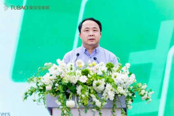 2025兔宝宝全屋定制春季新品发布会暨第十一届“兔宝宝杯”设计大赛启动会：以艺术、工艺重新定义品质家居！