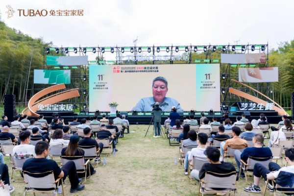 2025兔宝宝全屋定制春季新品发布会暨第十一届“兔宝宝杯”设计大赛启动会：以艺术、工艺重新定义品质家居！