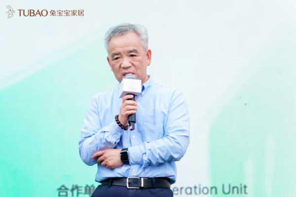 2025兔宝宝全屋定制春季新品发布会暨第十一届“兔宝宝杯”设计大赛启动会：以艺术、工艺重新定义品质家居！
