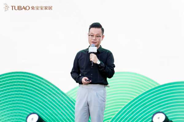 2025兔宝宝全屋定制春季新品发布会暨第十一届“兔宝宝杯”设计大赛启动会：以艺术、工艺重新定义品质家居！