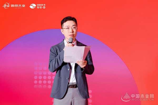 “鲁丽 D 造 材聚人和”2025 鲁丽・可可D板材联谊会圆满落幕