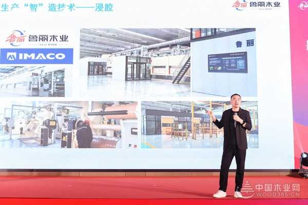 “鲁丽 D 造 材聚人和”2025 鲁丽・可可D板材联谊会圆满落幕