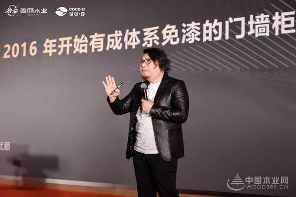 “鲁丽 D 造 材聚人和”2025 鲁丽・可可D板材联谊会圆满落幕