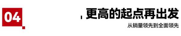 权威认证丨鹏鸿“北方板材全国销量领先”，书写行业新标杆