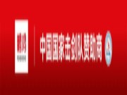 权威认证丨鹏鸿“北方板材全国销量领先”，书写行业新标杆