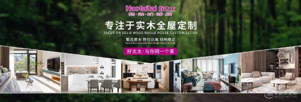 2024年阻燃板十大品牌：品质与安全的保障