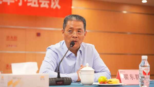 标准建设｜《释香饰面人造板》团体标准启动会在云峰莫干山顺利召开