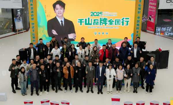 千山品牌全国行长春站丨辽吉大商李铁成：和品牌的共赢之道！