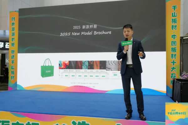千山品牌全国行长春站丨辽吉大商李铁成：和品牌的共赢之道！