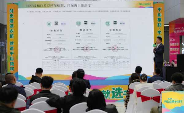 千山品牌全国行长春站丨辽吉大商李铁成：和品牌的共赢之道！