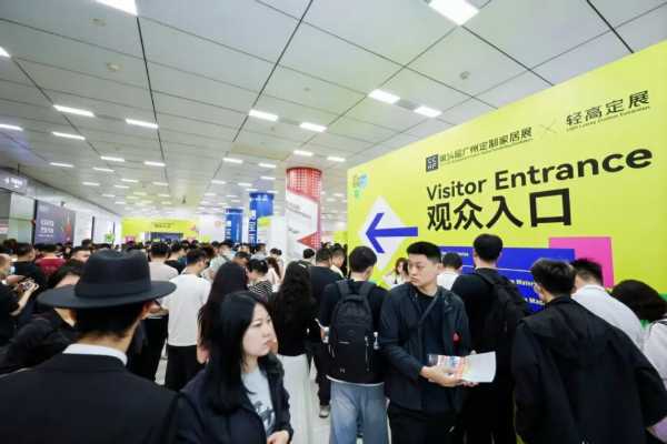 圆满闭幕！轻高定成主流、旧改掀热浪、出海启新篇，行业盛会再谱华章，明年3月见！