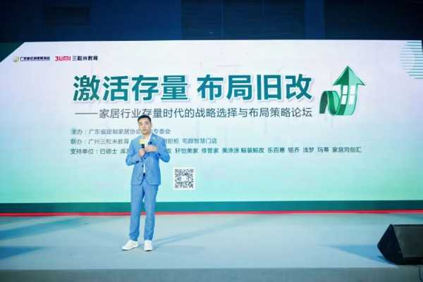 圆满闭幕！轻高定成主流、旧改掀热浪、出海启新篇，行业盛会再谱华章，明年3月见！