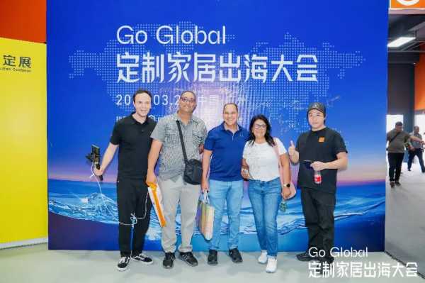 圆满闭幕！轻高定成主流、旧改掀热浪、出海启新篇，行业盛会再谱华章，明年3月见！