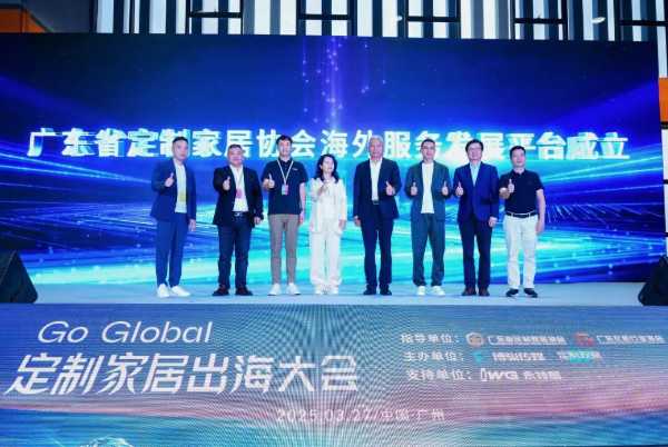 圆满闭幕！轻高定成主流、旧改掀热浪、出海启新篇，行业盛会再谱华章，明年3月见！