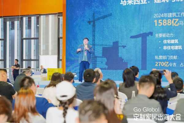 圆满闭幕！轻高定成主流、旧改掀热浪、出海启新篇，行业盛会再谱华章，明年3月见！