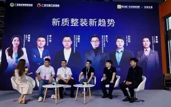 圆满闭幕！轻高定成主流、旧改掀热浪、出海启新篇，行业盛会再谱华章，明年3月见！