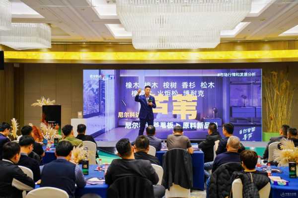 来自扎龙湿地的纯净原力——尼尔科达芦苇板开启家居自然革新