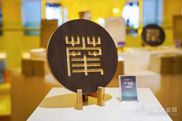 来自扎龙湿地的纯净原力——尼尔科达芦苇板开启家居自然革新