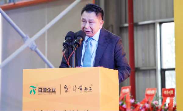 广西富产新材料科技集团投产仪式暨非常面子新品发布会盛大启幕