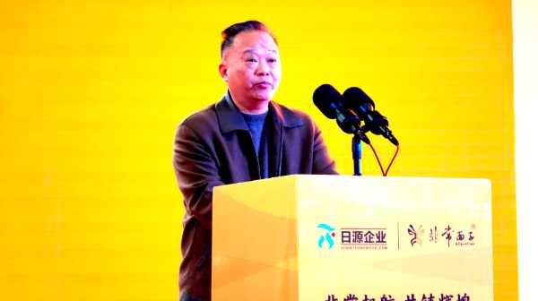 广西富产新材料科技集团投产仪式暨非常面子新品发布会盛大启幕