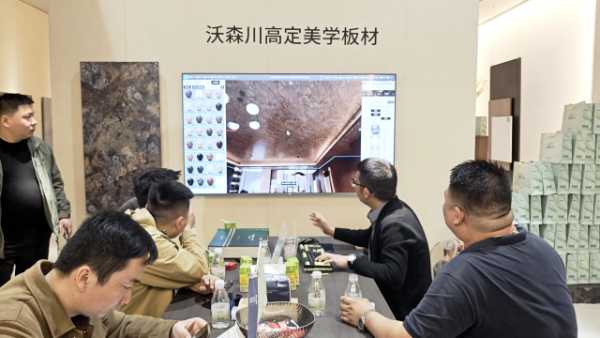 沃森川，2025广州定制家居展！【美境——自然美学定制芯篇章】