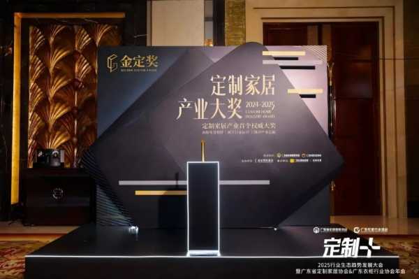 问鼎！雪宝儿童健康板荣获“金定奖”基材类·金奖，定义家居健康新高度