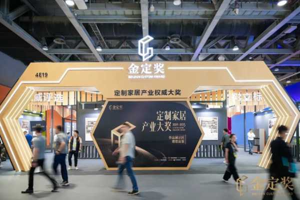 问鼎！雪宝儿童健康板荣获“金定奖”基材类·金奖，定义家居健康新高度